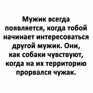 Если парень шутит