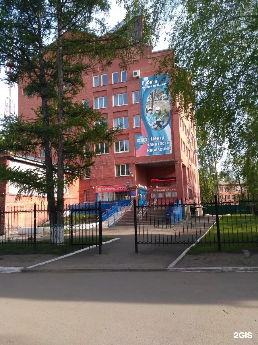 Биржа кемерово сайт. Сайты статейники. Биржа кемерово сайт. Биржа кемерово сайт. Пр ленина 109.