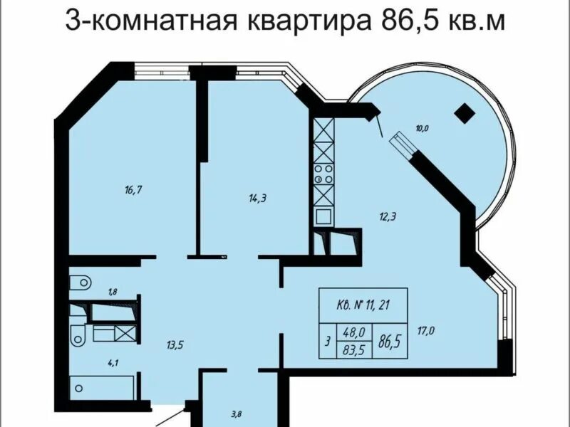 Интересные планировки квартир в новостройках. Планировки квартир в новостройках Оренбург. Планировки квартир в Оренбурге. Жилой комплекс Европейский-3 Оренбург. Оренбург куплю 3х комнатную