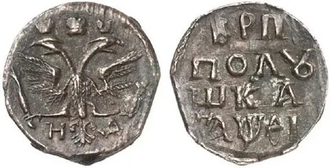 Полушка 1719 года