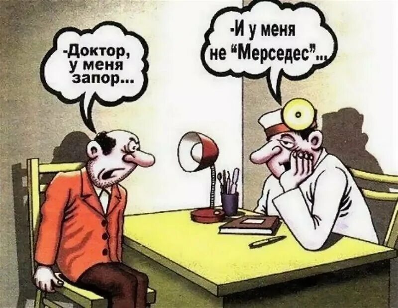 Шутки про медиков. Шутки про врачей. анекдоты про врачей в картинках. смешные шутки про врачей. анекдоты про врачей и пациентов.