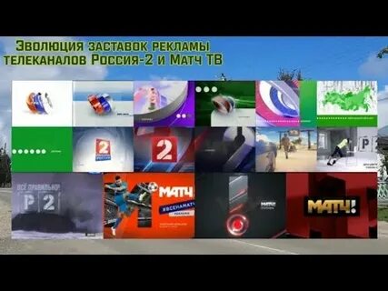 2 канал ящика