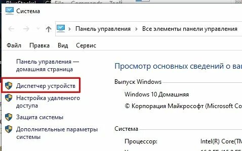 Ошибка 678 при подключении к интернету