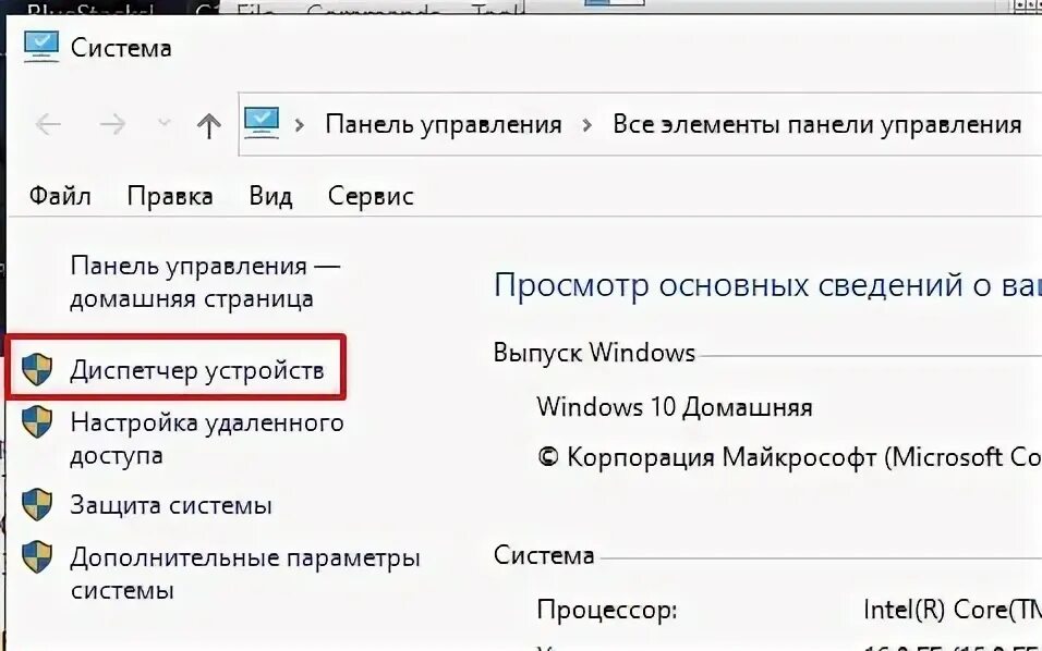 Ошибка 678 при подключении к интернету: что делать?