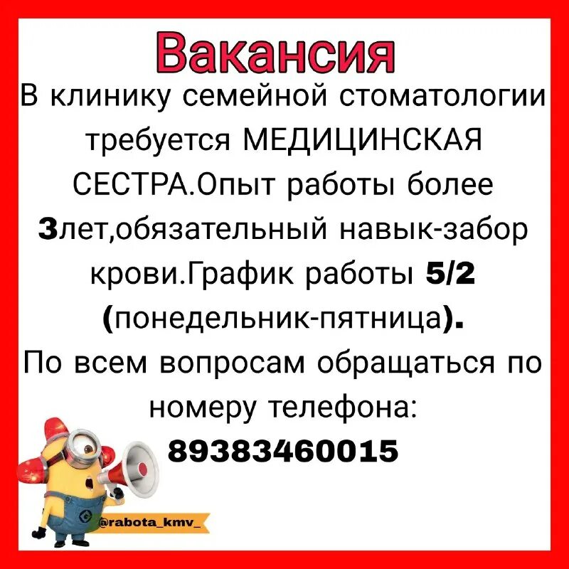 вакансии работы кмв. работа на кмв вакансии. стороны обязательства. пятигорск работа вакансии. губерния агентство недвижимости калуга.