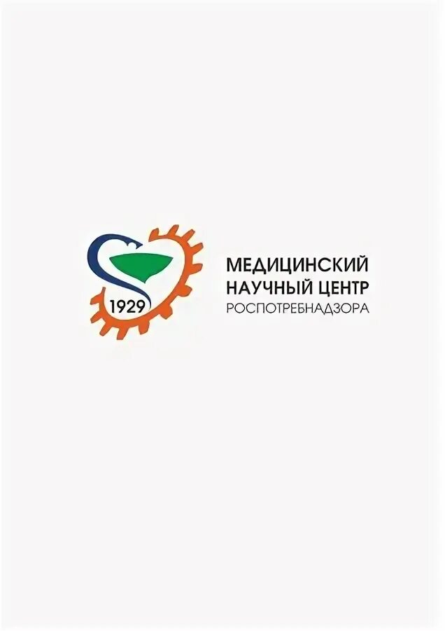 Медицинский научный центр екатеринбург. Медицинский научный центр екатеринбург