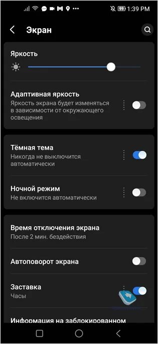 Как отключить адаптивную