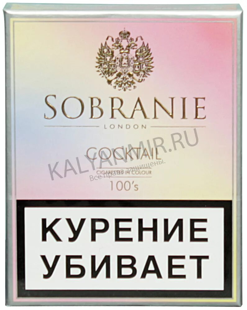 Сигареты Sobranie Cocktail. Собрание Блэк (Sobranie Black). Сигареты Sobranie Colors. Sobranie сигареты разноцветные. Купить сигареты в ульяновске