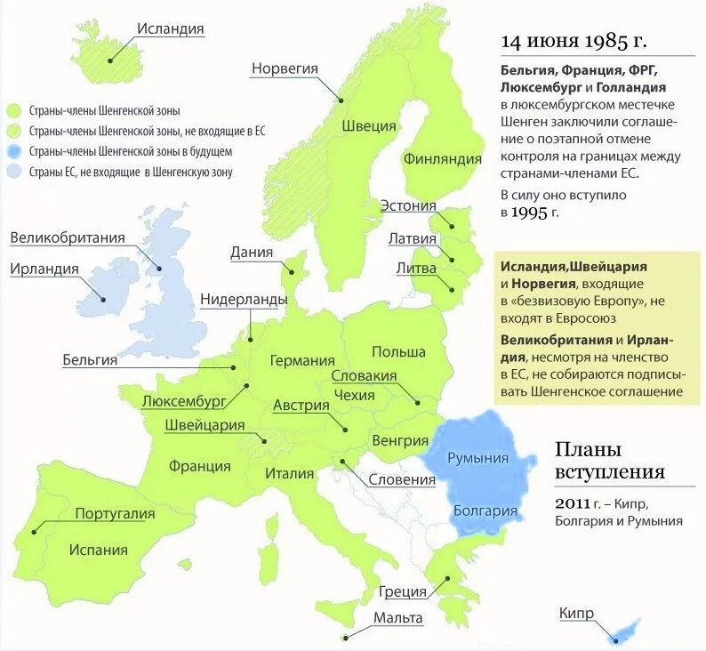 26 страна. Страны Шенгена на карте 2022. Карта шенгенской зоны 2022. Шенгенская виза какие страны входят. Страны Шенгена на карте Европы.