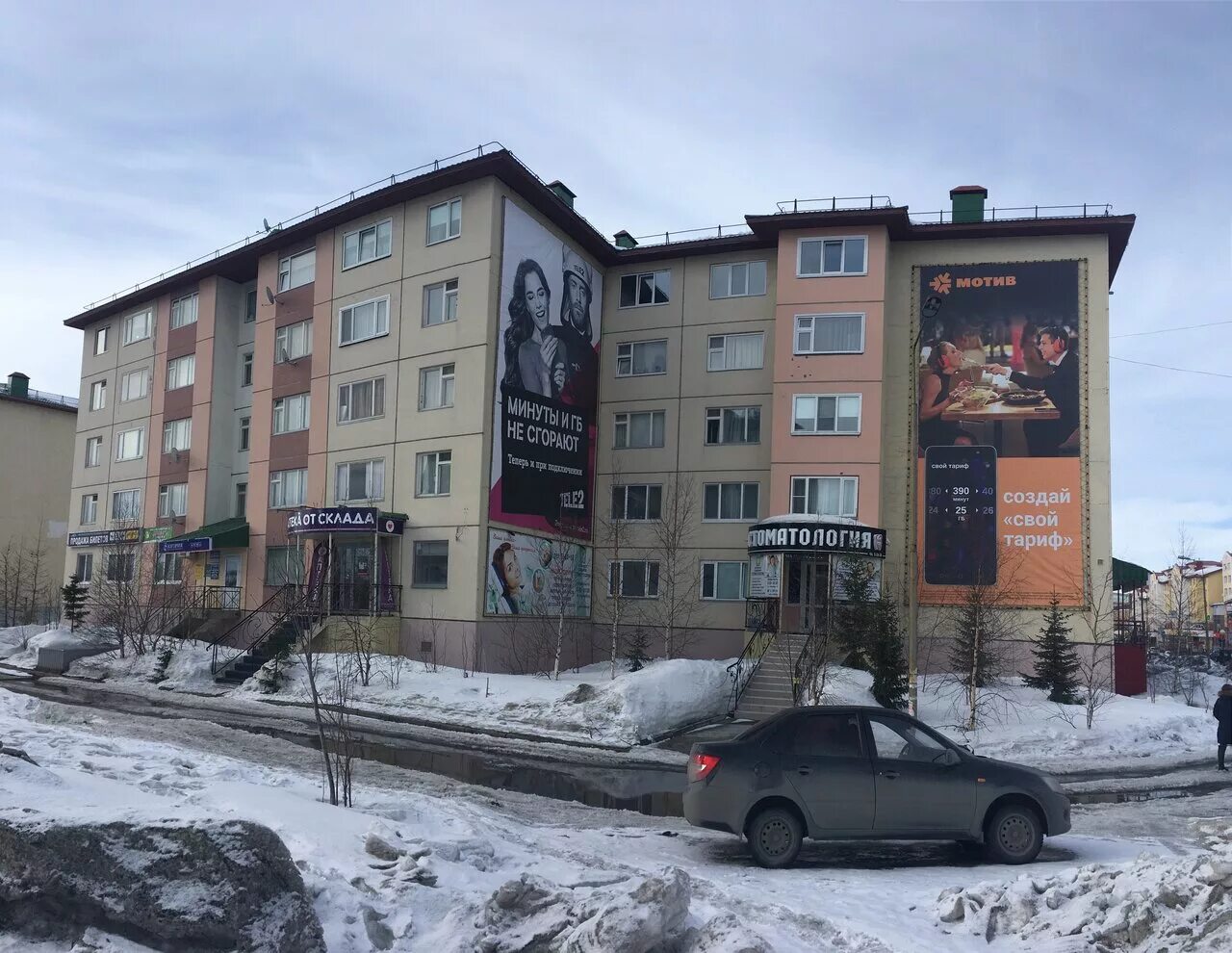 чубынина 22 салехард. салехард чубынина. чубынина 19 салехард. чубынина 19 салехард нотариус. чубынина 22 салехард.