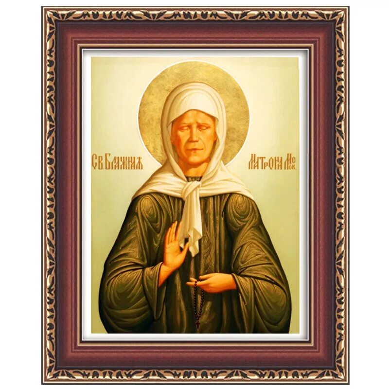 матрона московская предсказания. молитвы святой блаженной матроне московской о помощи. что говорить матрене. святая блаженная старица матрона. молитва к святой матроне московской об исцелении болезни.