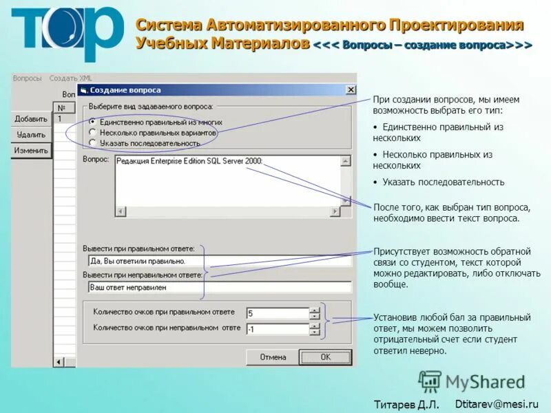 В каком документе указывается последовательность. В каком документе указывается последовательность