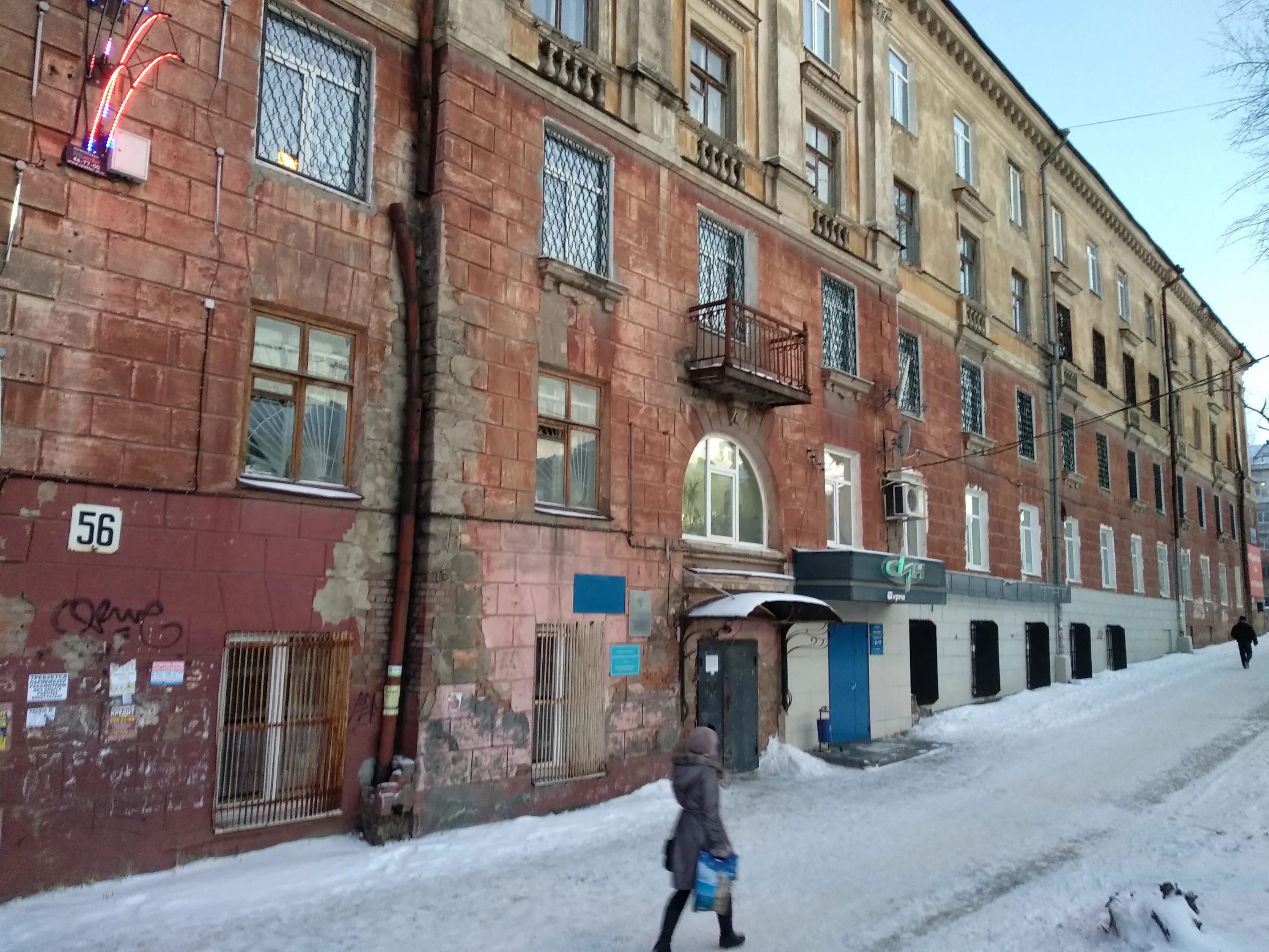 56 нижний тагил. администрация ленинского района нижний тагил. улица высокогорская 56 нижний тагил. школа 72 нижний тагил. октябрьской революции 48 нижний тагил.