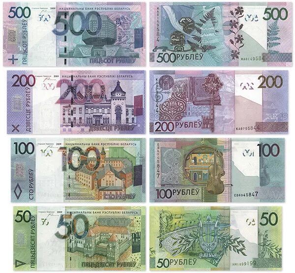 Деноминация белорусского рубля 2000 года. Деноминация белорусского рубля 2000. Деноминация в Беларуси 2000. Деноминация белорусского рубля