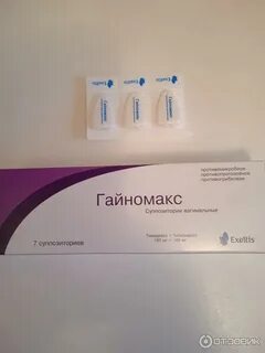 Гайномакс инструкция по применению в гинекологии