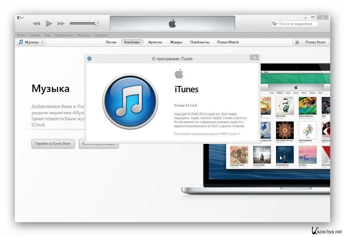 Айтюнс 11 айфон. ITUNES программа. ITUNES последняя версия. ITUNES как выглядит. Программа айтюнс на компьютер.