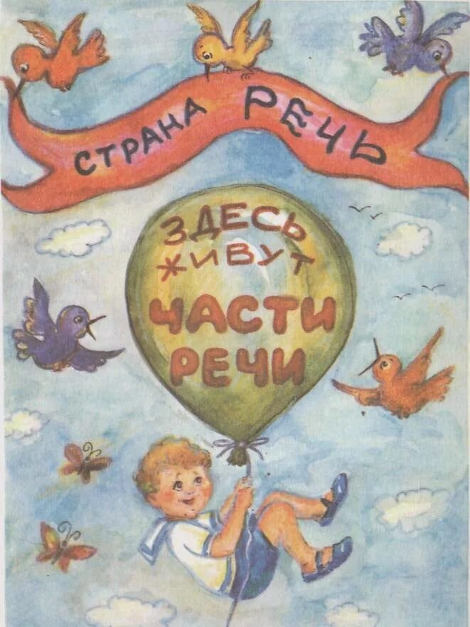 дедушка существительное