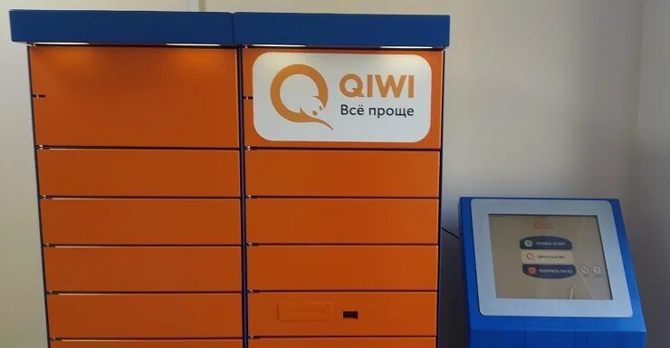 Qiwi новости сегодня. Постомат киви. Постамат. Постамат России. Киви бокс.