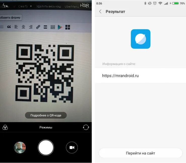 Потеряла qr код. QR код. Отсканировать QR код. Сканирование QR С телефона. Смартфон QR код.