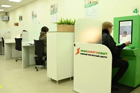 Новые коммунальные решения сайт