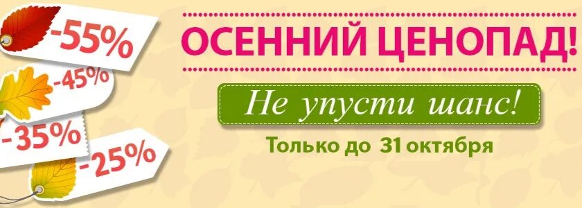 режим работы магазина октябрь. режим работы оформление. изменения в режиме работы магазина. график работы на двери магазина. режим работы макет.