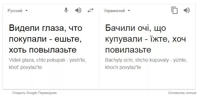 Звук на будильник открой глазки открой глазоньки