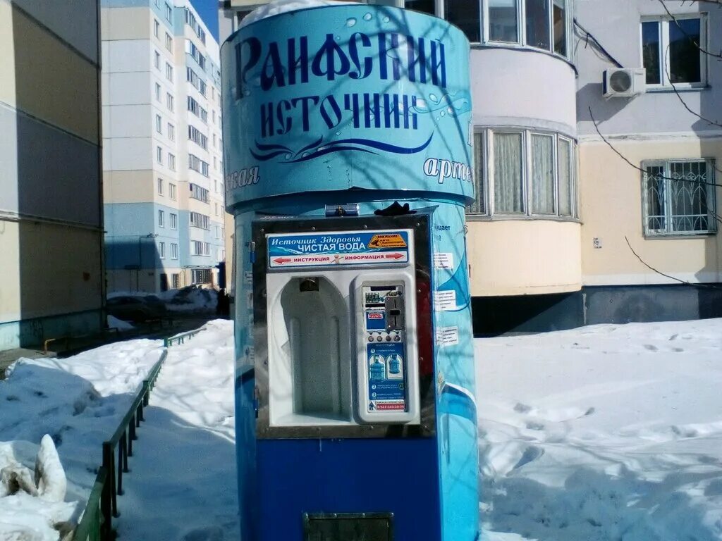 Раифский источник заказ воды. Раифский источник вода. Раифский источник автомат. Будки воды источников. Академика Глушко 22б.