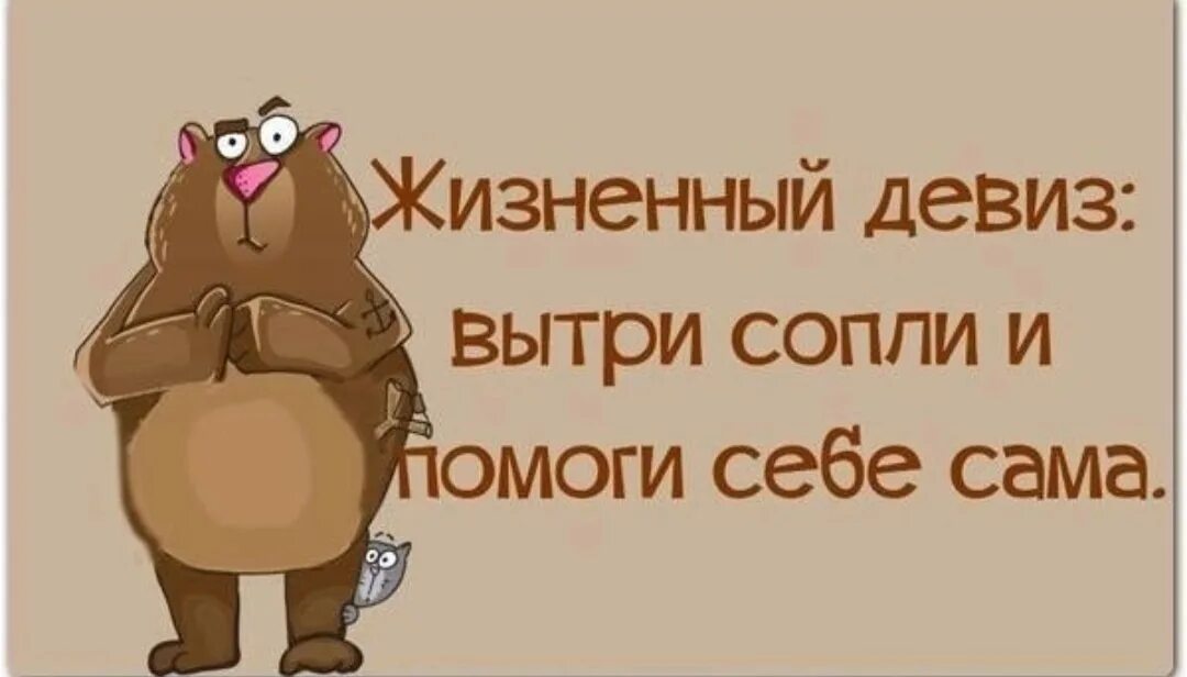 Некоторым людям так это то. Некоторым людям так это то