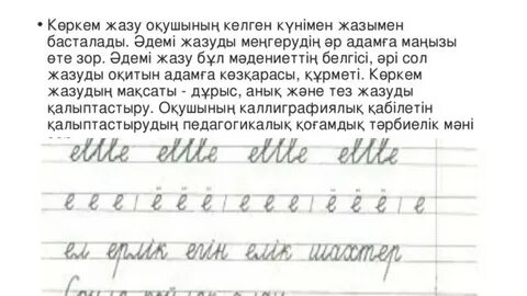 Беренис Марло жалаңаш