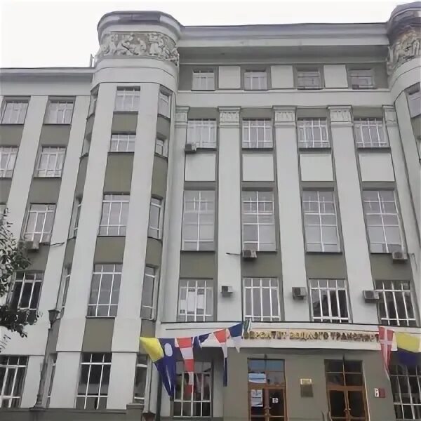 Новосибирский государственный университет водного транспорта. Сибирский университет водного транспорта. Вуз водного транспорта новосибирск. Вуз водного транспорта новосибирск. Нгавт новосибирск.