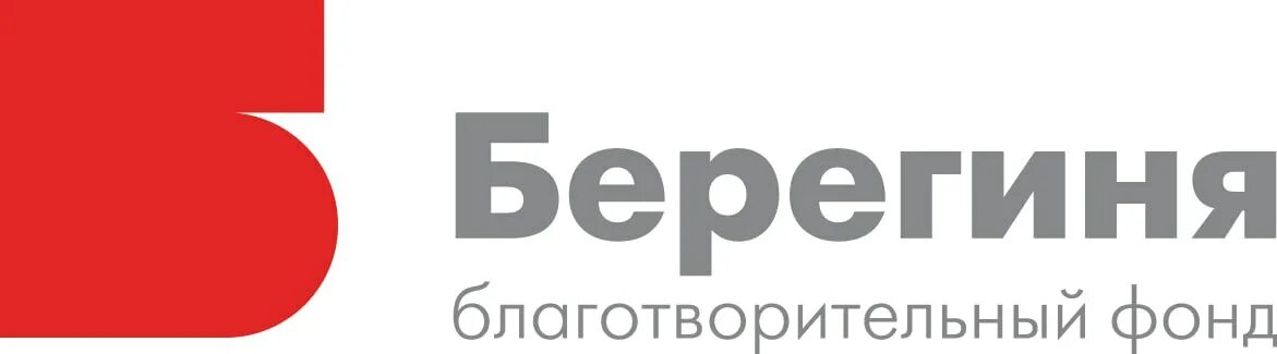Созидание логотип. Благотворительный фонд прилепина. Благотворительный фонд прилепина. Я без мамы благотворительный фонд ростов-на-дону. Благотворительность фонд.