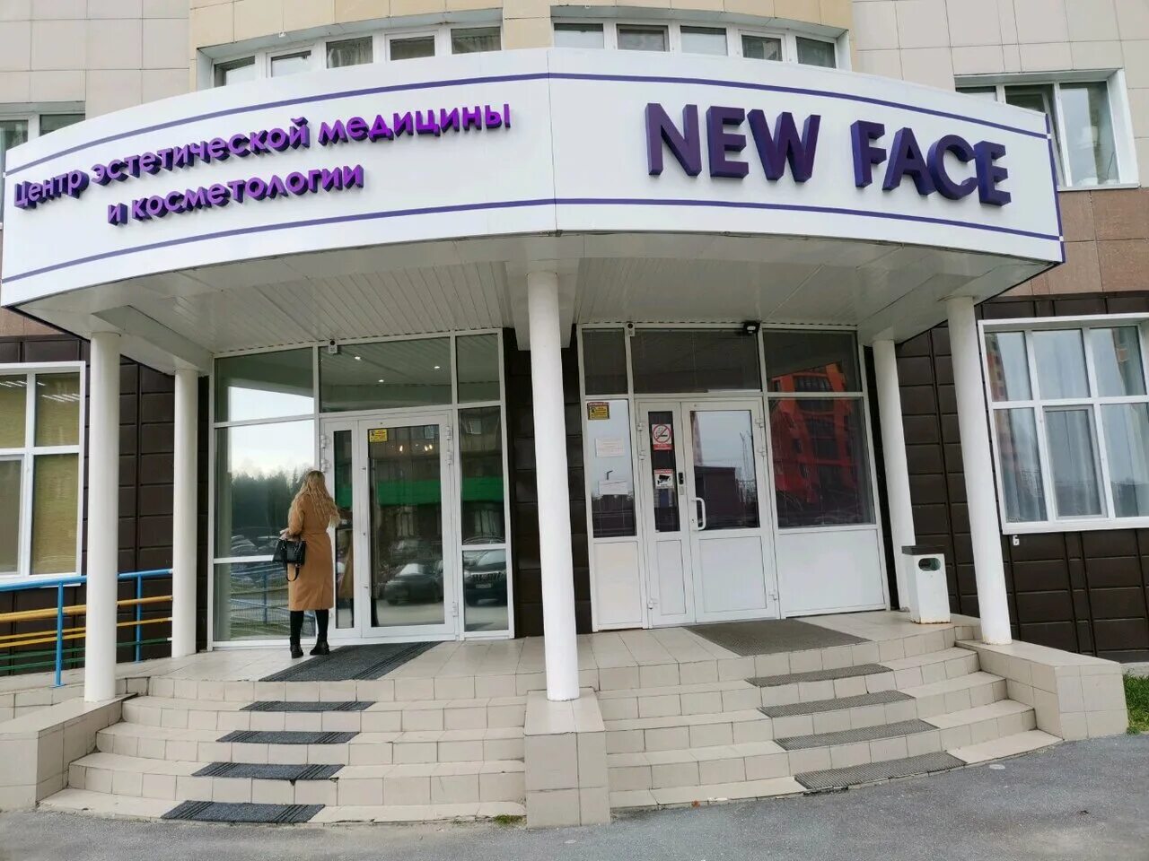 Семена билецкого 12 сургут. Face сургут. Face сургут. Вавилон сургут сцена. Face сургут.