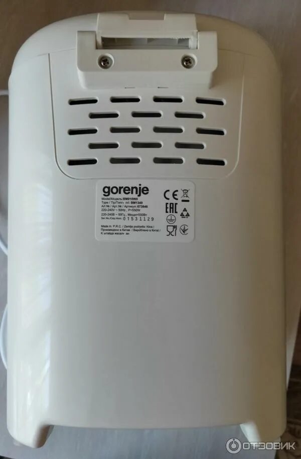 Хлебопечь Gorenje bm910wii. Хлебопечь Gorenje bm910wii комплектация. Мотор хлебопечки горение ВМ 910- Wii. Gorenje bm910wii запчасти.