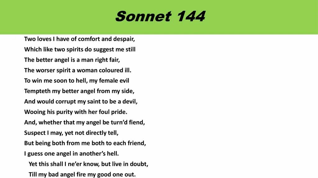 Сонет 144. William Shakespeare Sonnet 144. Сонет 144 Шекспир на английском. Сонет 33.