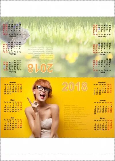 Декабрь 2023. Календарь парикмахера на январь 2024. Календарь январь. Календарь апрель 2022. Календарь парикмахерская.