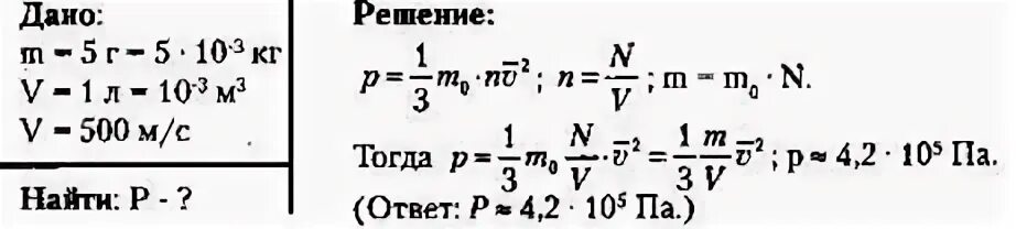 0.3 10 3