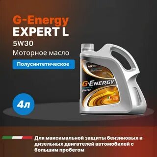 Масло g profi msi