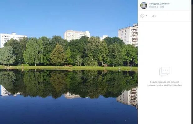 Западное дегунино часы. Западное дегунино 90-е. Западное дегунино часы. Дегунинский пруд убийство. Отдел социальной защиты населения района восточное дегунино.