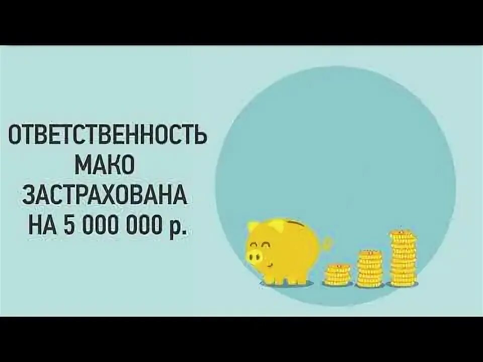 Бухгалтерия мако. Дверь алюминиевая сиал кп 45. Бухгалтерия мако. Бухгалтерия мако. Помощник бухгалтера.