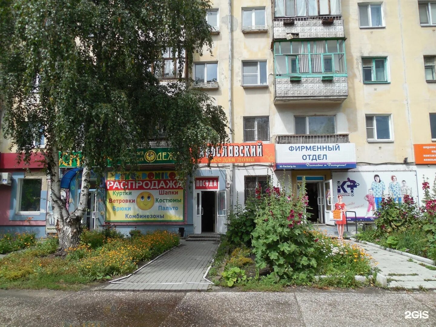 к мяготина 90 курган. коли мяготина 124 а курган. коли мяготина 95 курган. коли мяготина, 111. горгаз курган коли.