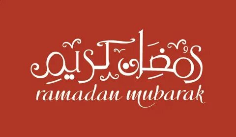 30 Free Vector Ramazan Mubarak / Ramadan Kareem Arabic Calligraphy Fonts 