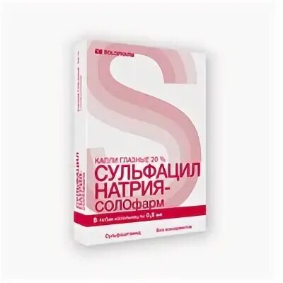 Сульфацил натрия -Солофарм 20%. Сульфацил натрия-Солофарм капли 5мл. Сульфацил натрия 0,5 мл Солофарм. Сульфацил натрия Солофарм 5 мл. Сульфацил натрия солофарм глазные капли