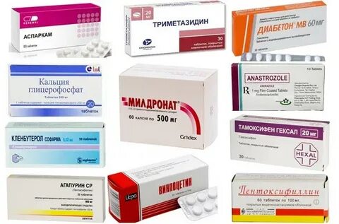 Какие лекарства считаются