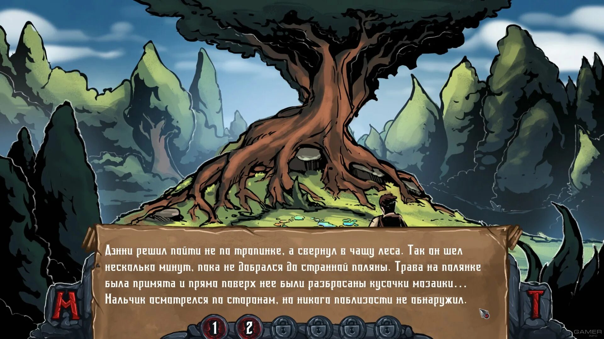 Пройти игру wording