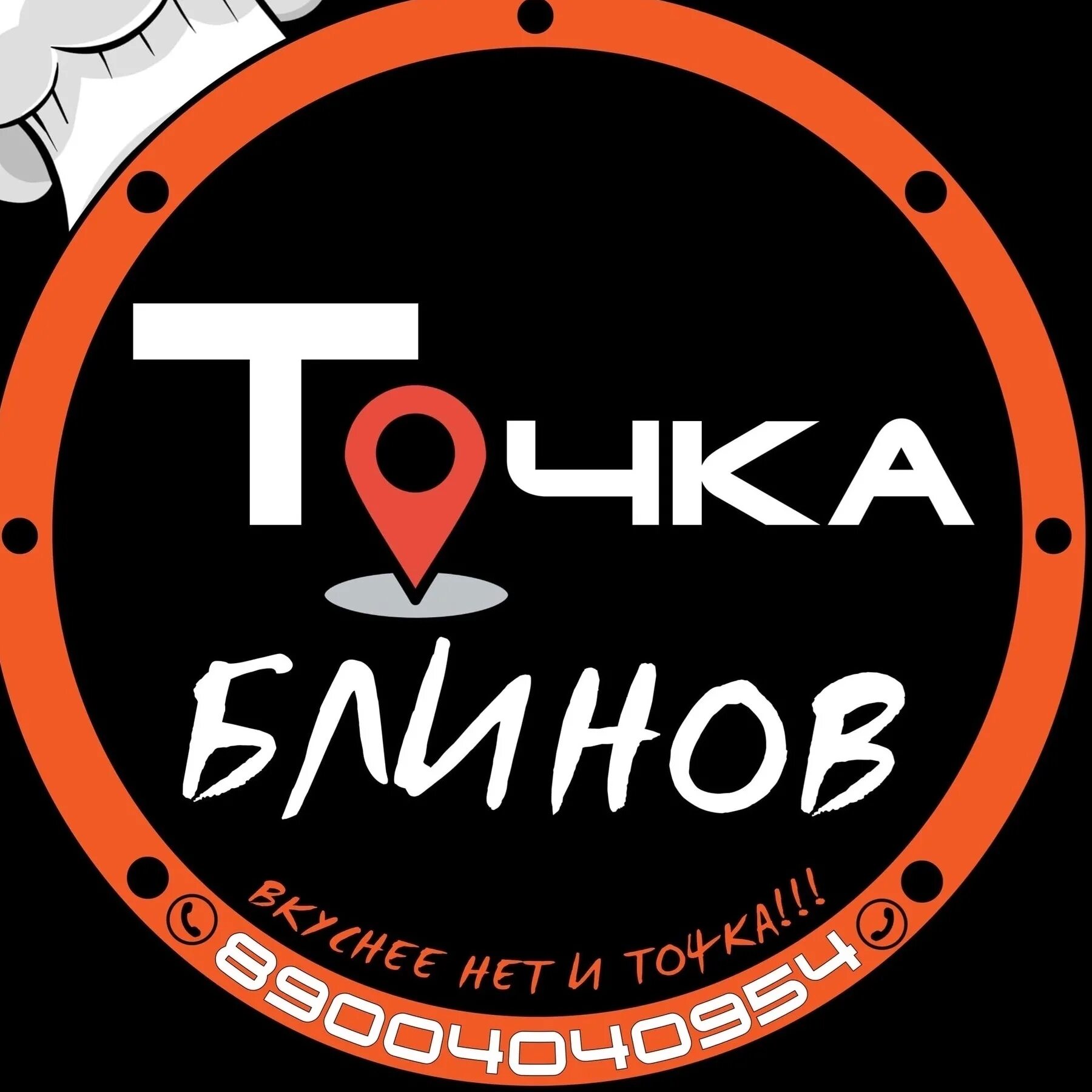 Блинчики с повидлом. Блины на столе. Мурманские блинчики вкусно и точка. Тонкие блины. Блинчики.