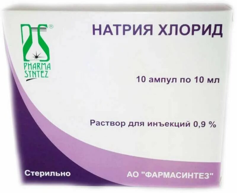Натрия хлорид для инъекций инструкция. Натрия хлорид р-р д/ин 0.9 10мл 10. Натрия хлорид 10 мл Фармсинтез. Натрия хлорид р-р д/ин. Амп. 0,9% 10мл n10. Натрия хлорид Фармасинтез 10 мл.