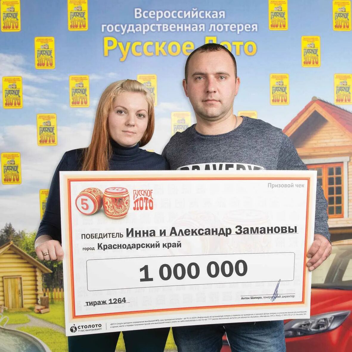 Сон выиграть крупную сумму