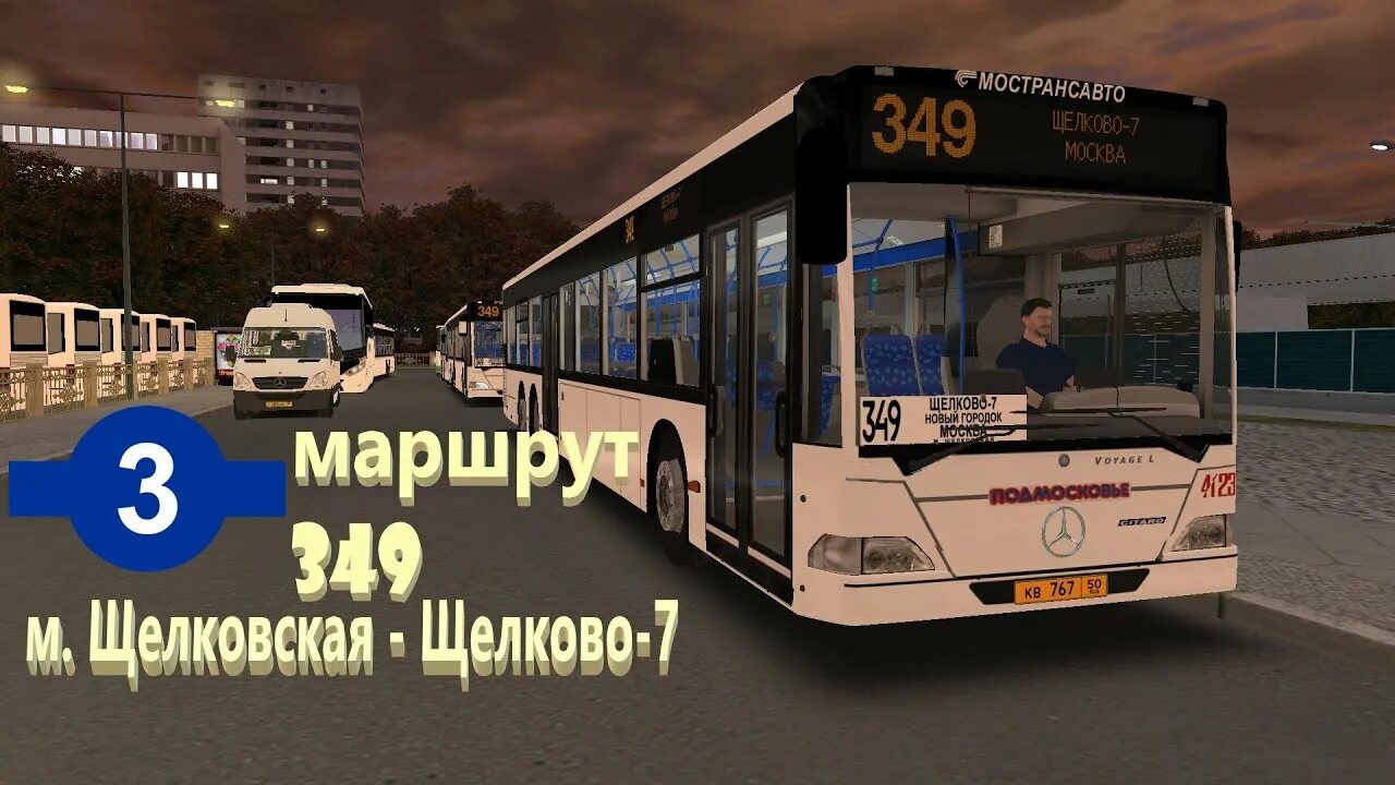 349 Автобус Щелково. Автобус 349 Щелково 7 Москва. 349 Маршрут Щелково. Автобус 7 Щелково. 349 автобус расписание щелково 7 москва сегодня