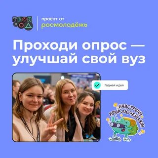 Студенческая индекс