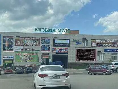 Квц вязьма